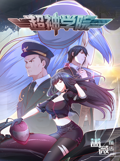 妖精漫画手机端阅读界面框架图，竖向漫画阅读示意