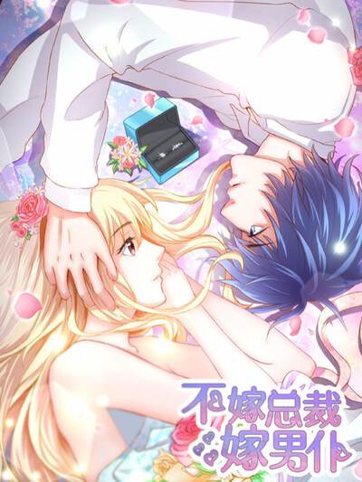 妖精漫画星轨契约角色星轨长老头像，长袍长者形象
